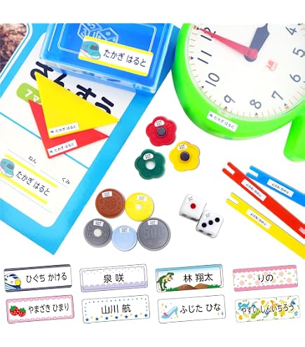 Amazon.co.jp: 昭和教材 基本的な算数用具が揃った算数セット さんすう